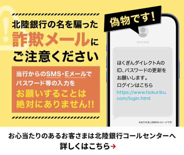 日本のオンラインカジの名を騙った詐欺メールにご注意ください。当行からのSMS・Eメールでパスワード等の入力をお願いすることは絶対にありません。お心当たりのあるお客さまは日本のオンラインカジコールセンターへ　詳しくはクリック