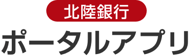 オンカジ完全ガイド ポータルアプリ